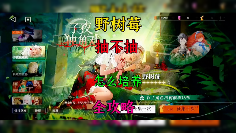 野树莓要不要抽？
