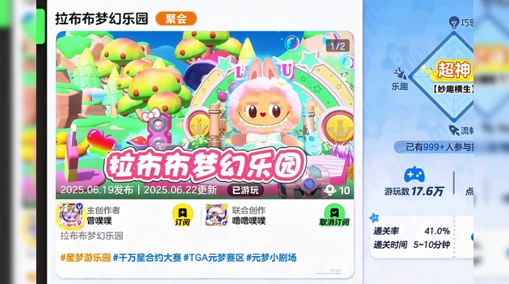  请保持微笑直至…