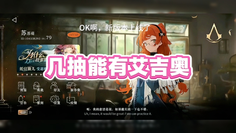 几抽能有艾吉奥