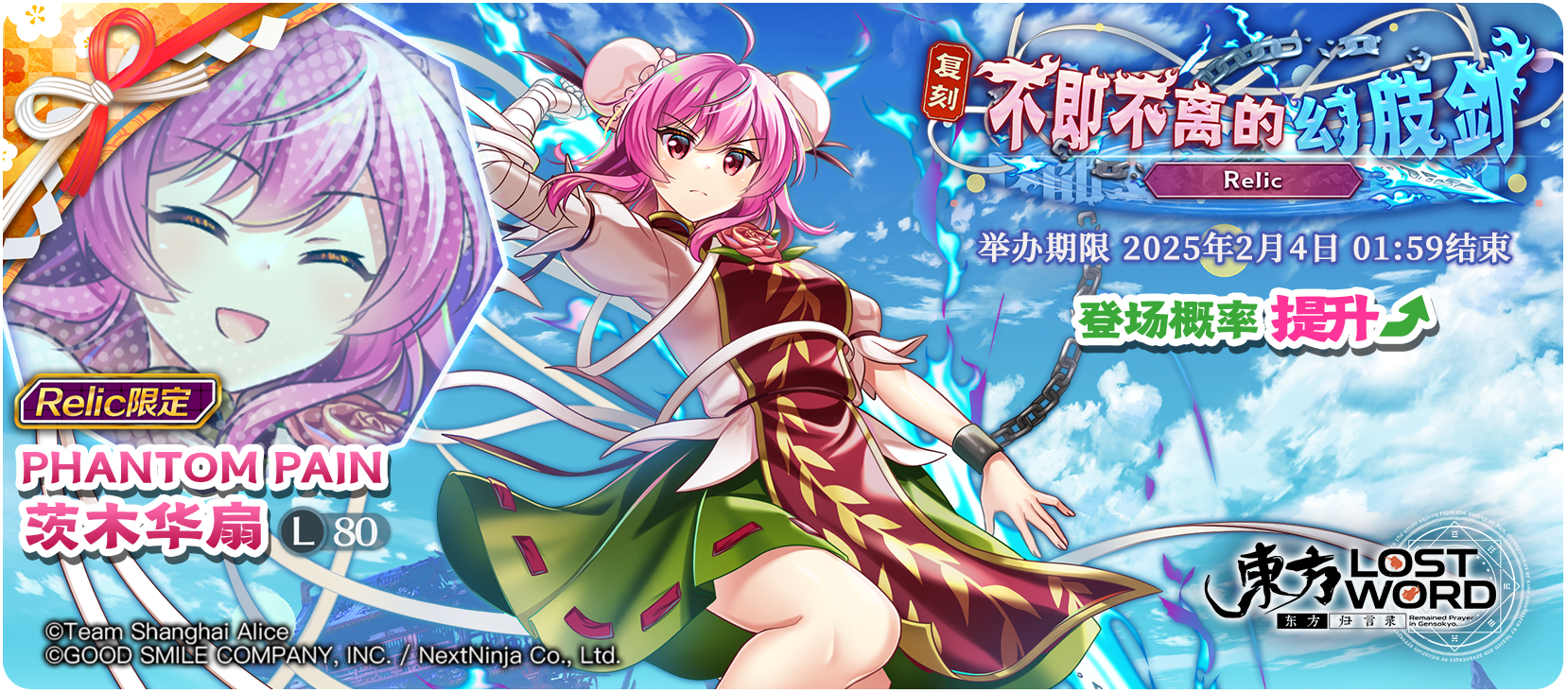 【活动预告】1月28日到2月4日活动预告
