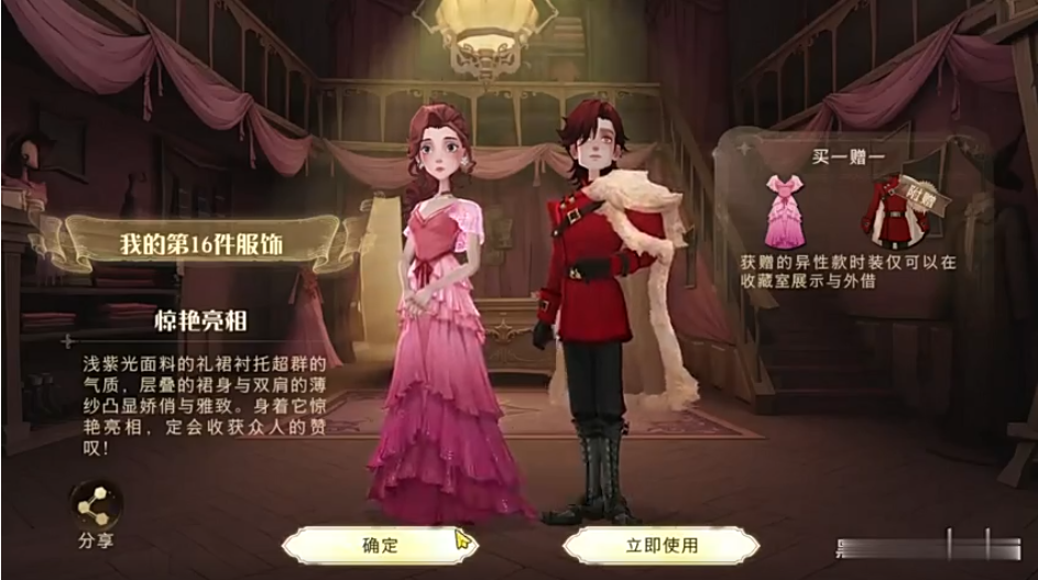 哈利波特魔法觉醒：单抽才能出奇迹！不会你还没清空转盘吧？