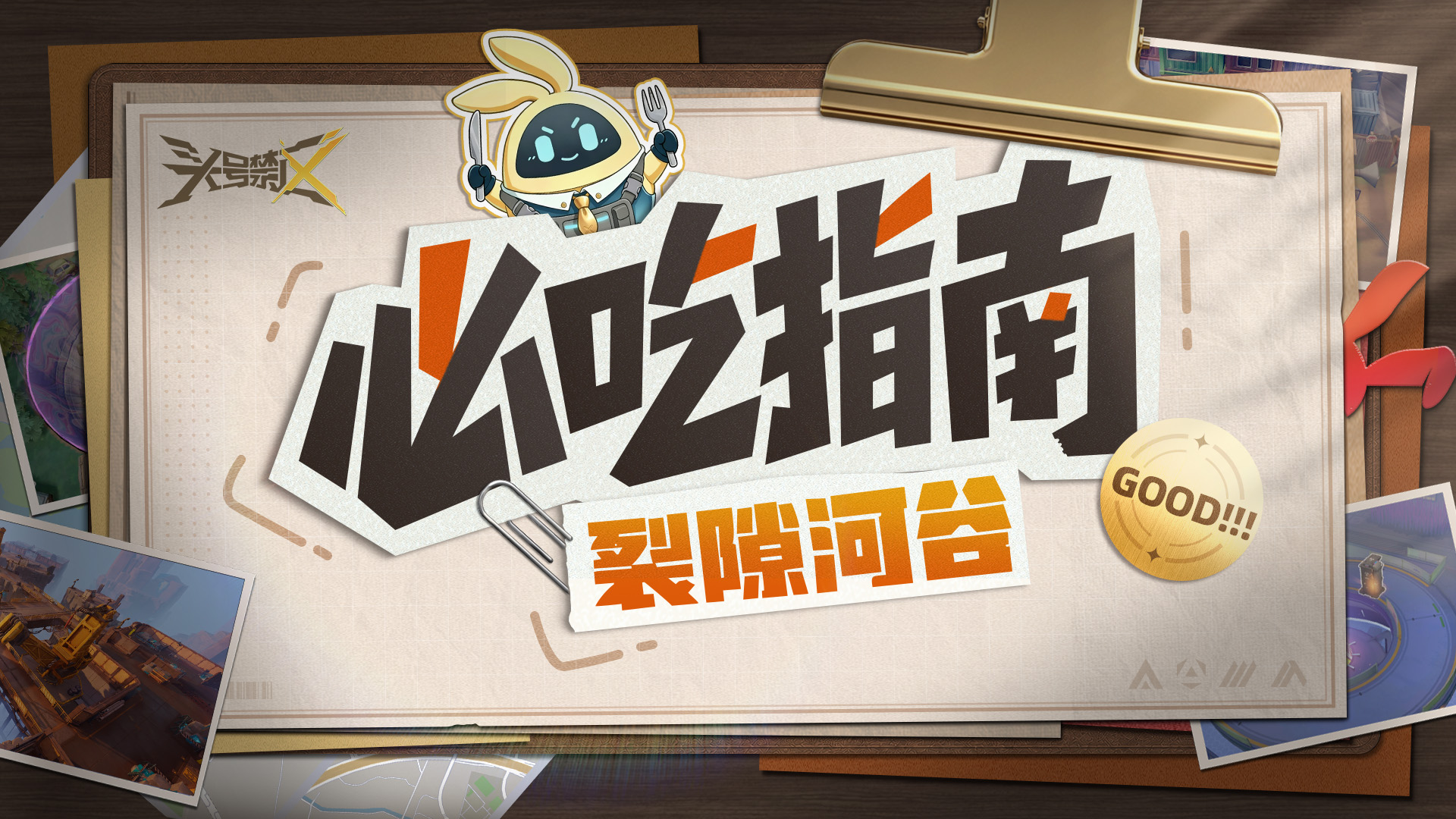 这哪是必吃榜，分明是我的暴富清单！