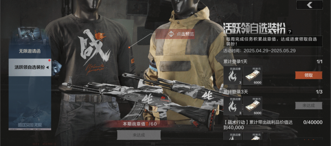 活动提醒｜最后三天倒计时！端手活动福利别错过！