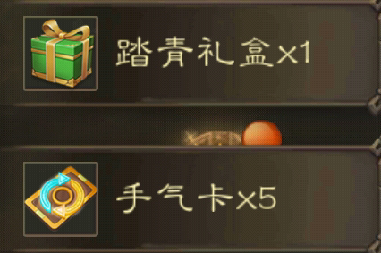 《三国杀》最新通用兑换码4月21日期