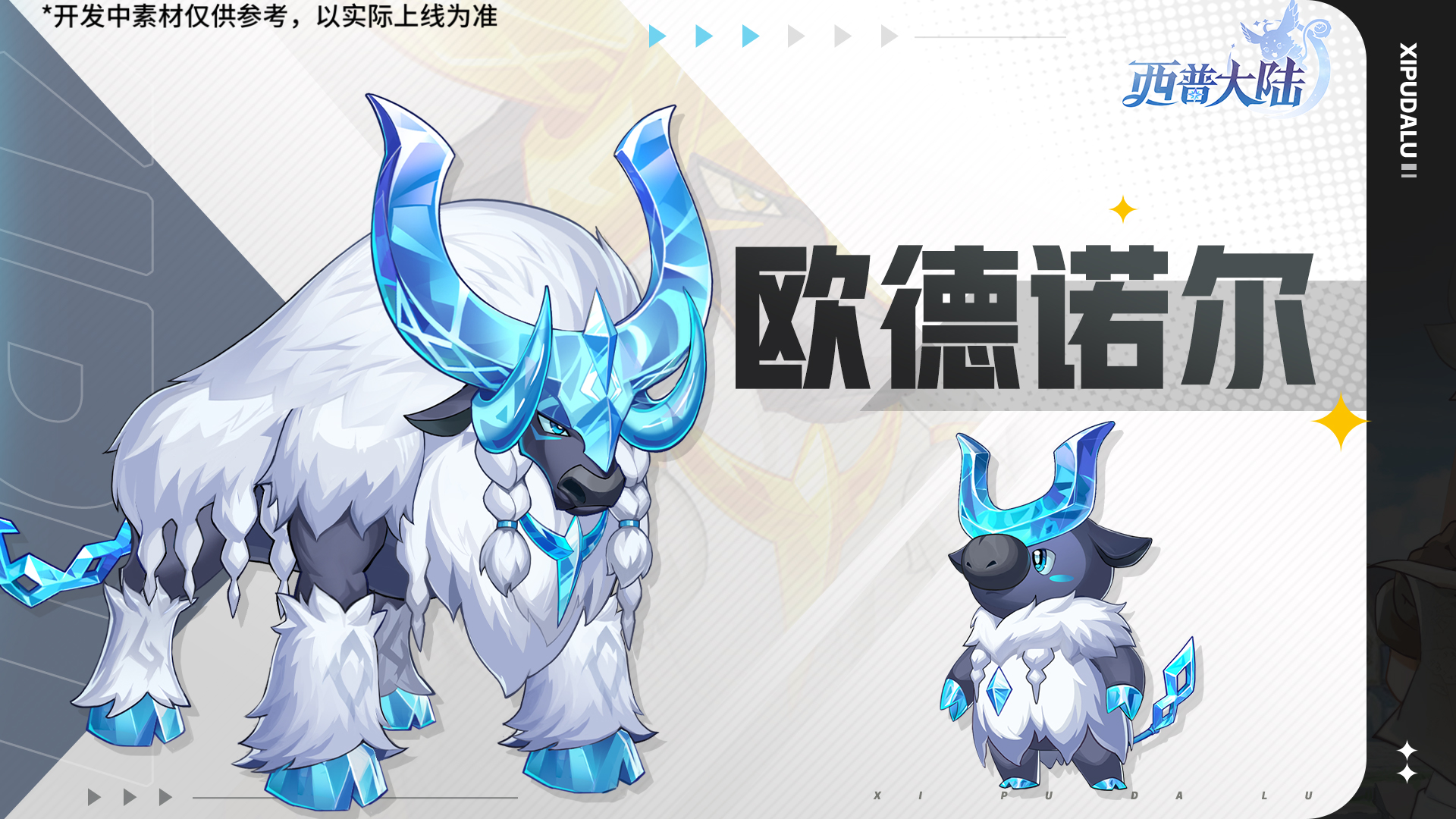 10月17日版本前瞻| 第十二期通行证上线，交响纪元更新