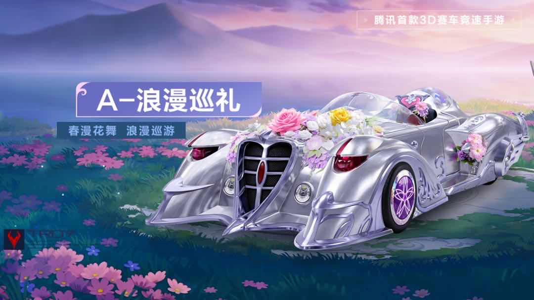 手游日报0507：和平精英预告巅峰玩家系列角色；使命召唤手游曝光Arctic50-魅惑灵狐