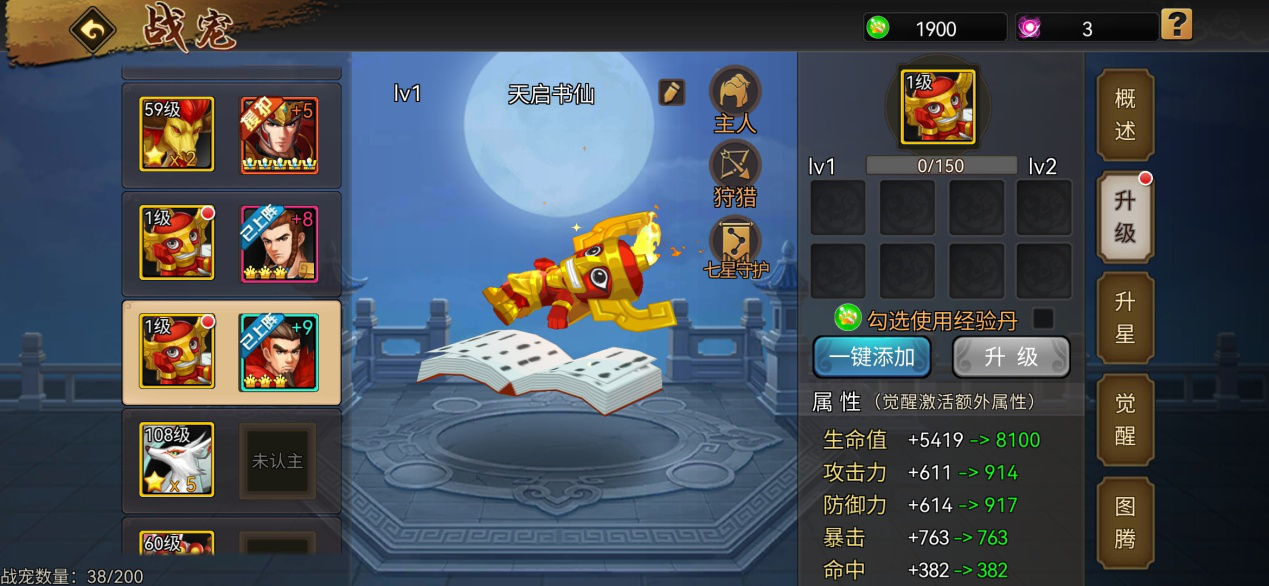 古铜书灵应用篇