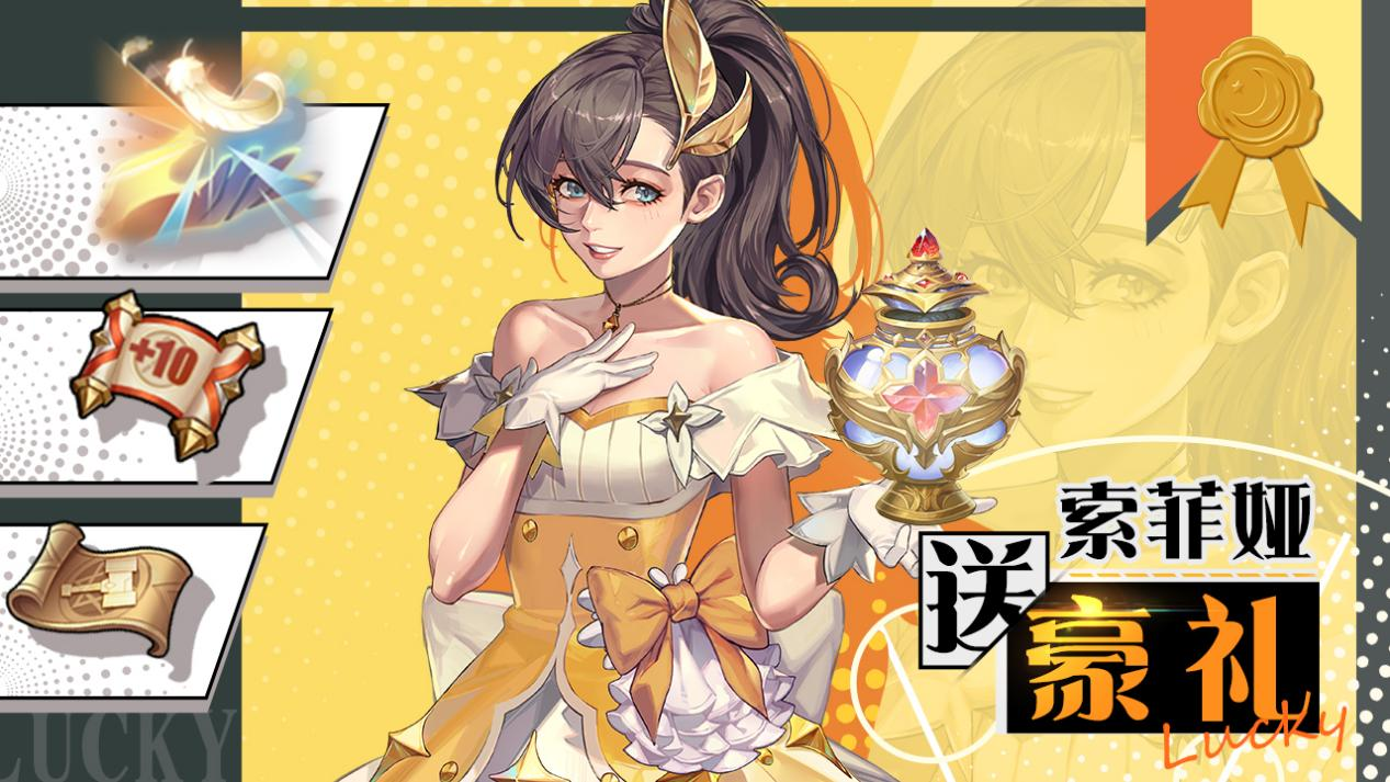 《勇士与冒险》删档测试震撼来袭 海量福利等你来拿！