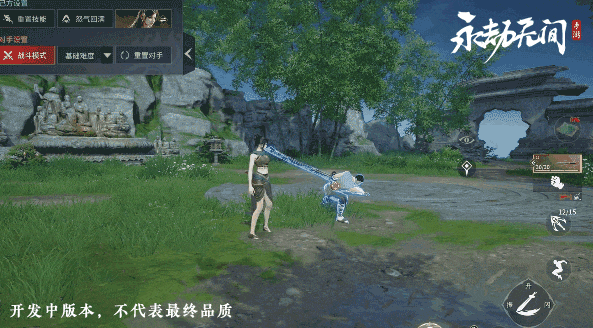 公测新手课 | 从零开始上手迦南