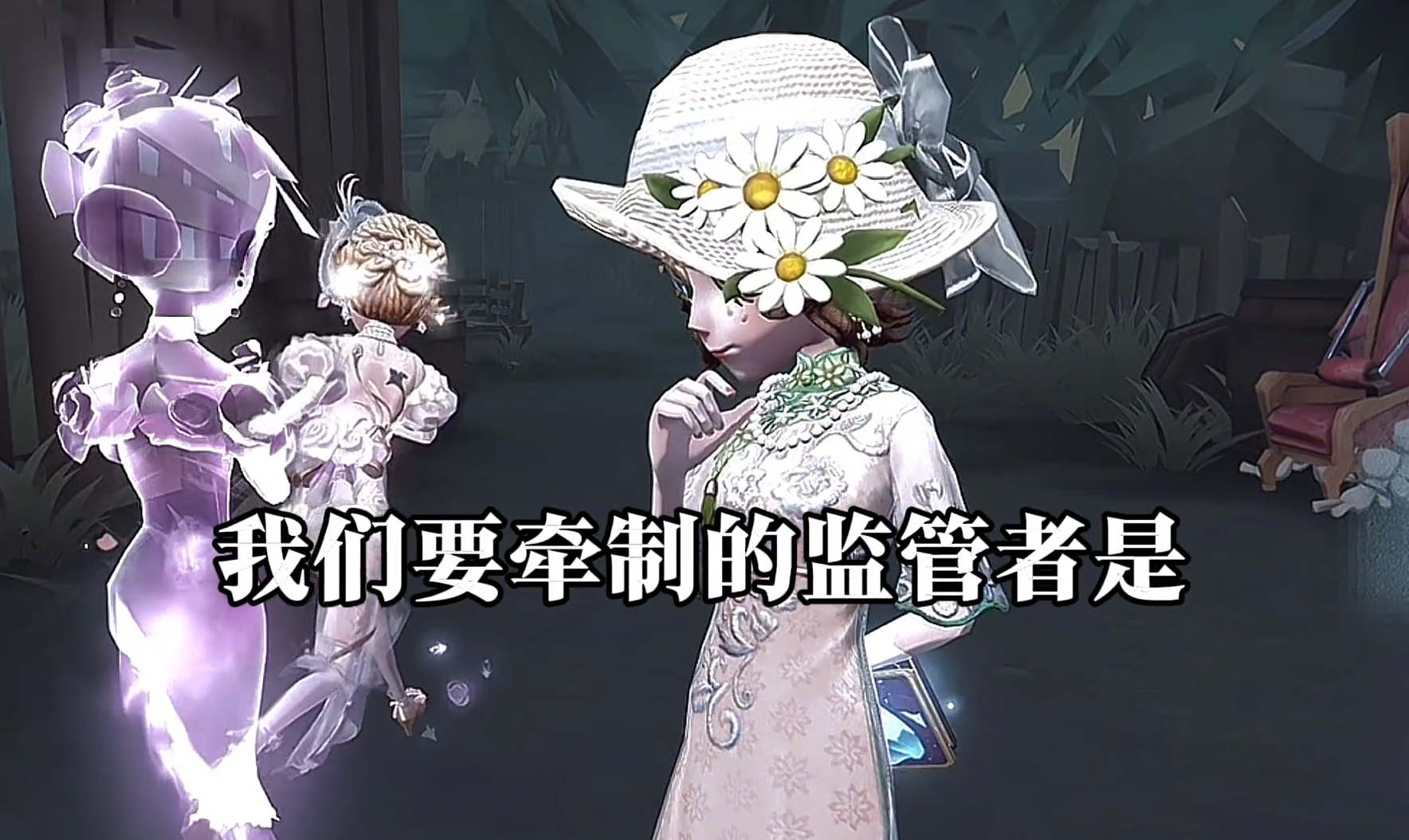  园丁江姜大王驾到  