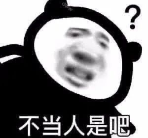 时尚边界争议起 三谋平衡显玄机