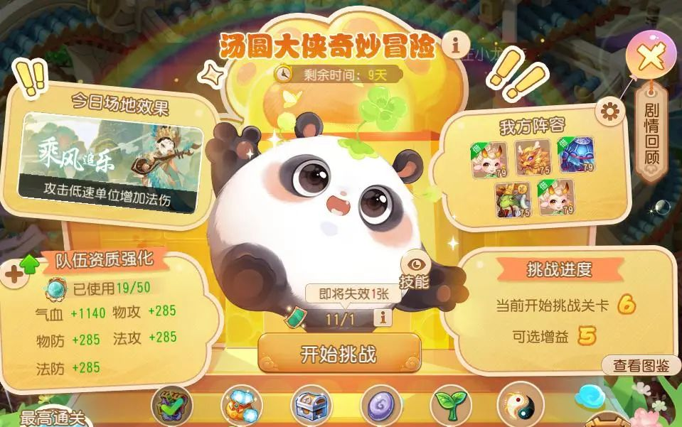 端午安康丨梦幻精品粽点化开启！节日专属福利来袭