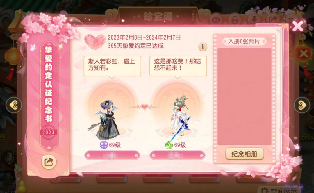 最喜欢梦幻手游玩家的一句话：啊？