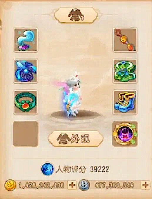 拥有1,428,242,436金币的少侠，包裹里都有什么？