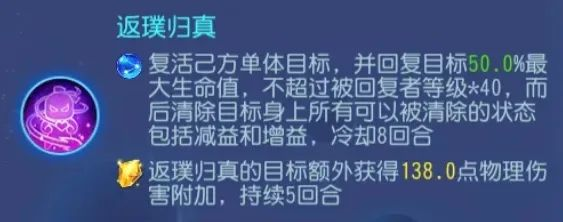 进攻就是最好的防守！地府门派攻略来袭