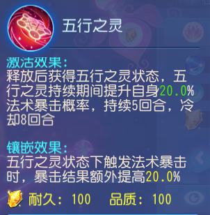 是谁教你这么玩辅助门派的？一个字帅！