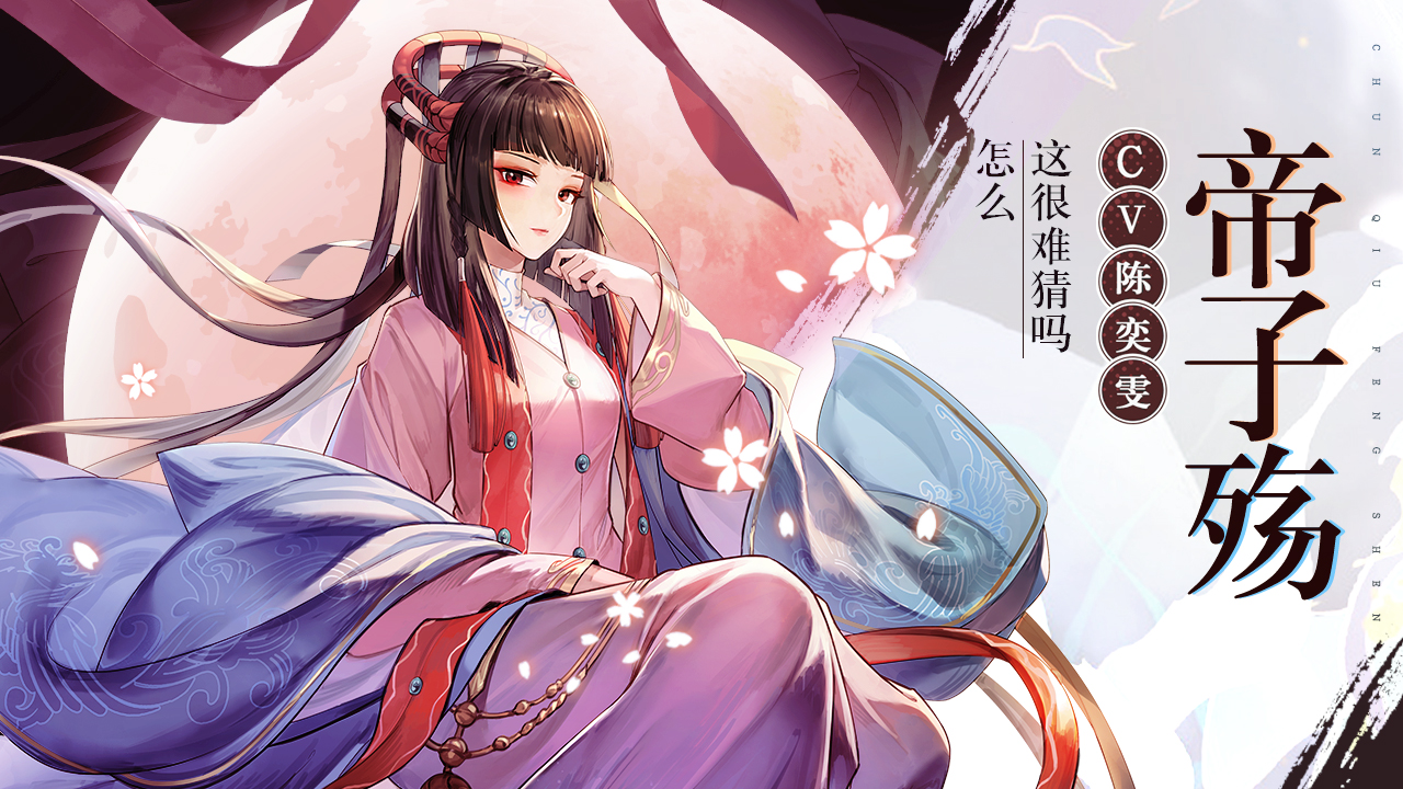 灵将日志丨难以靠近的高岭之花，爱了爱了