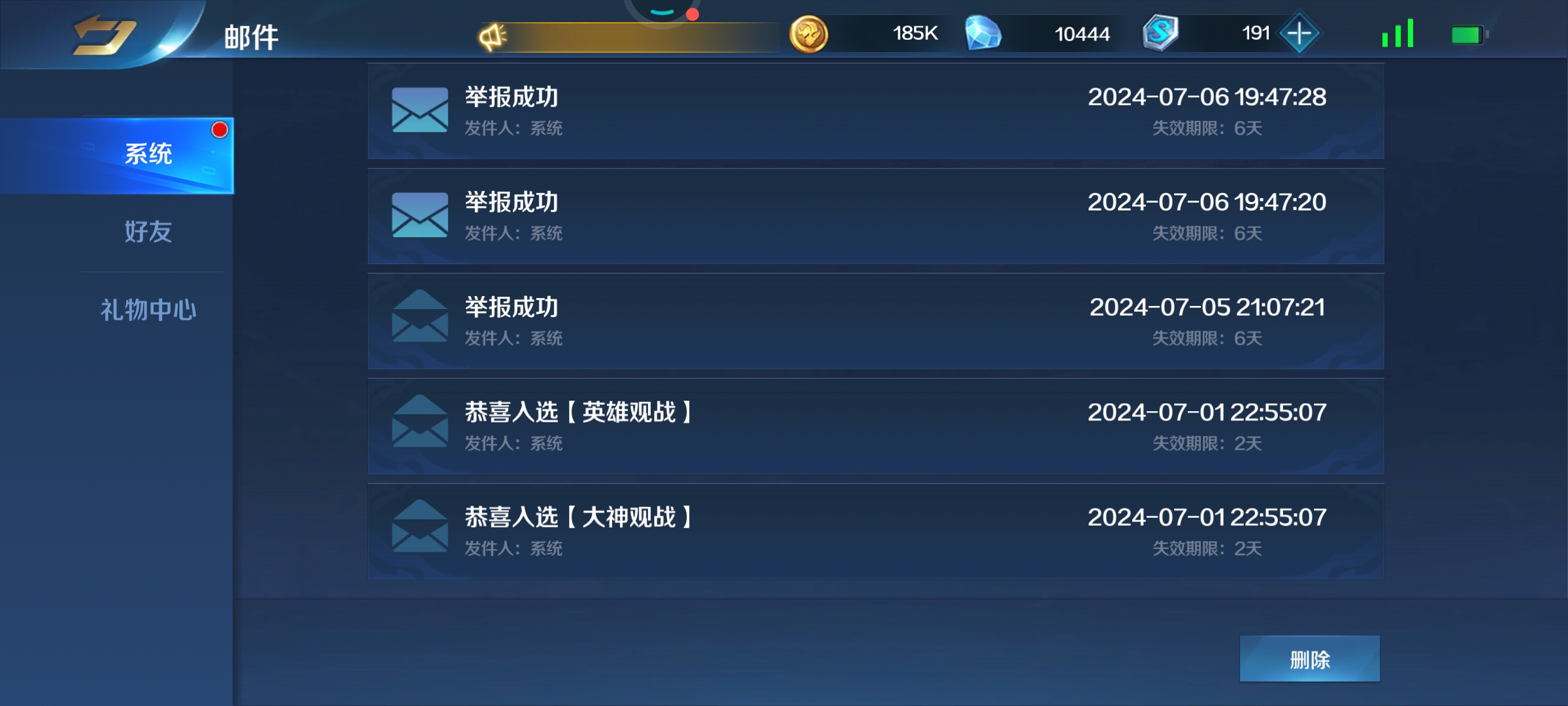 抽象至极英魂