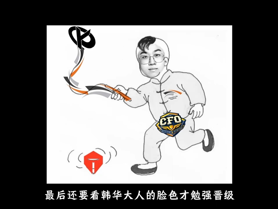 TES战略迷局与三谋的破阵之道