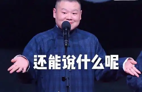 从票价博弈看三谋如何打造全民狂欢新标杆