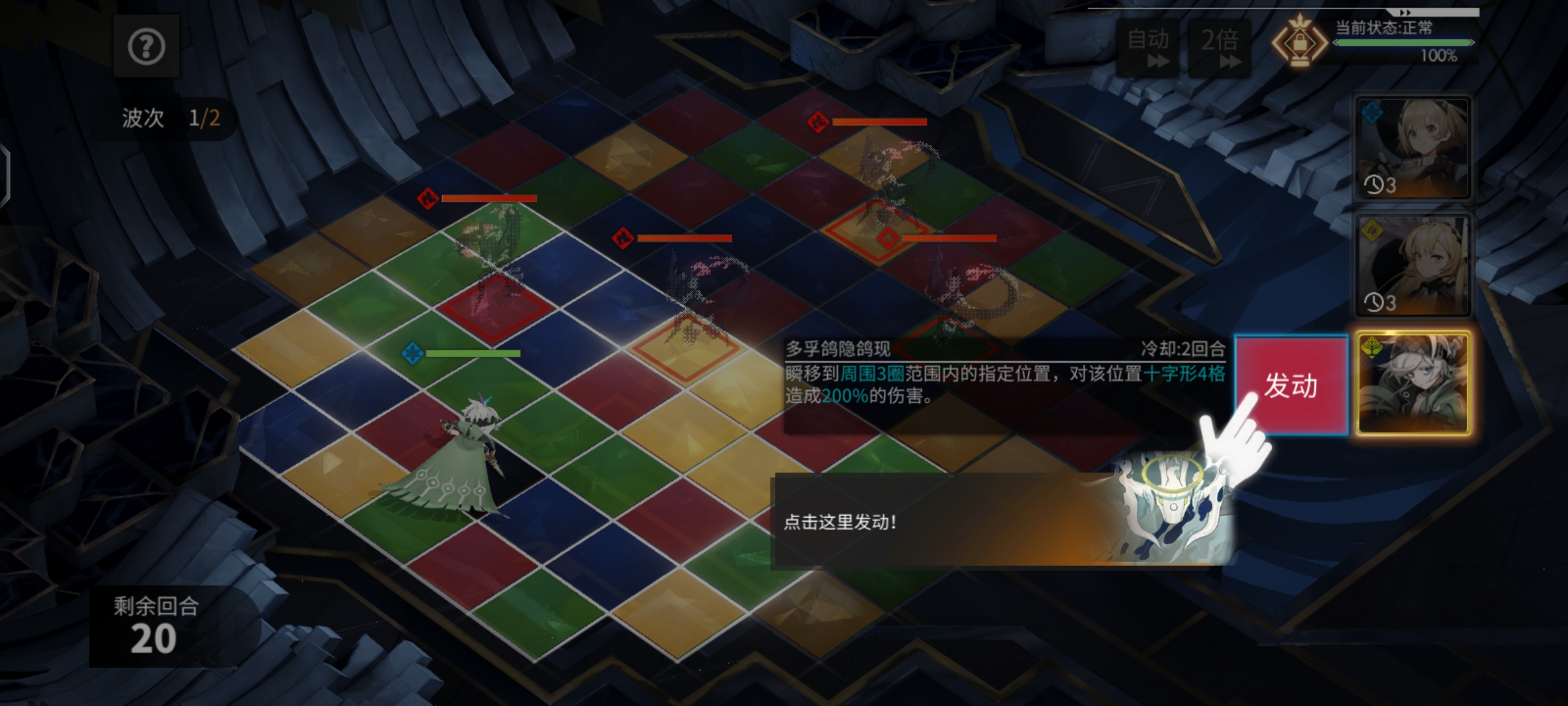 《白夜极光》评测:一款相当有创意的策略推图手游【品鉴团】-小米游戏