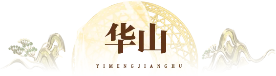 看过就算没白来！有被传世武器开芜帅到！
