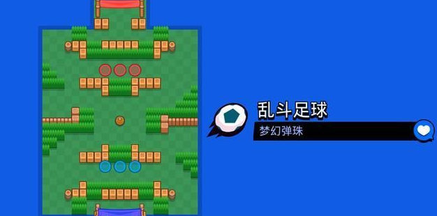 荒野乱斗：足球模式的实战该怎么打？