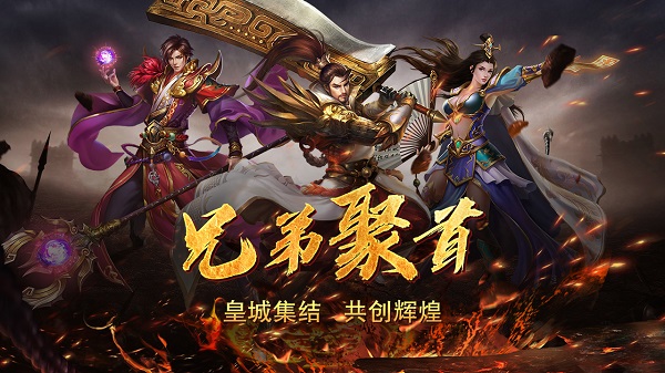 《圣域传奇》冰雪9服5月3日9:30火爆开启