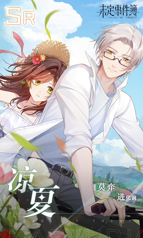 轮替女神之影更新公告