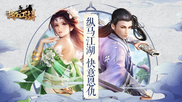 我在江湖，新手攻略，职业选择