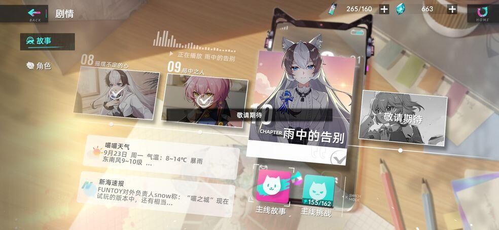 有没有一起玩的