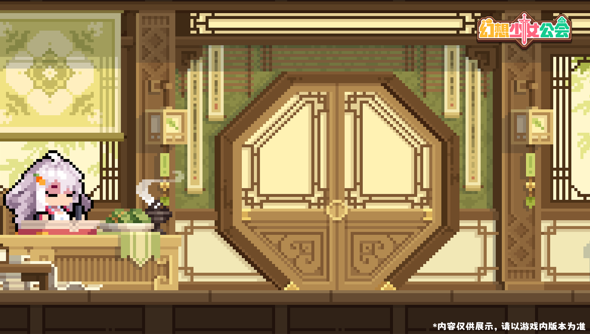 【活动】《幻想少女公会》送公会装扮，还送京东卡&天赋果实！