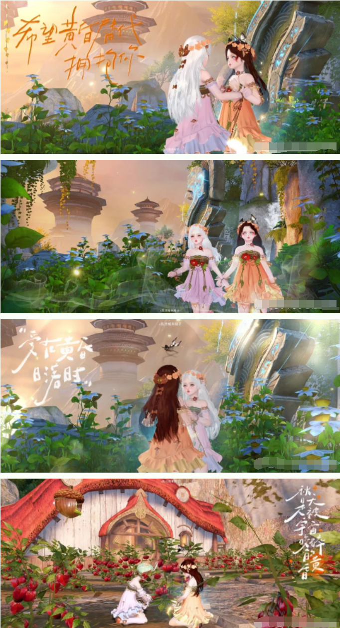 林野间漫步，心如花盛放。“鹿鸣之森”已返场！