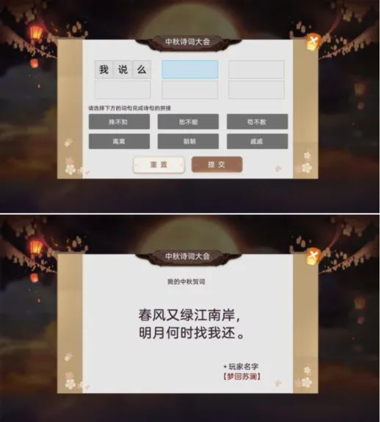 就算是狸猫，也不能在新副本里偷吃我的月饼啊喂！