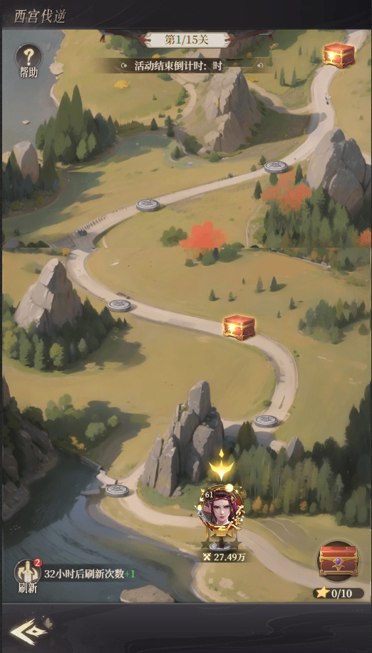 更新公告|S3争霸赛即将开启，点击查看赛程信息