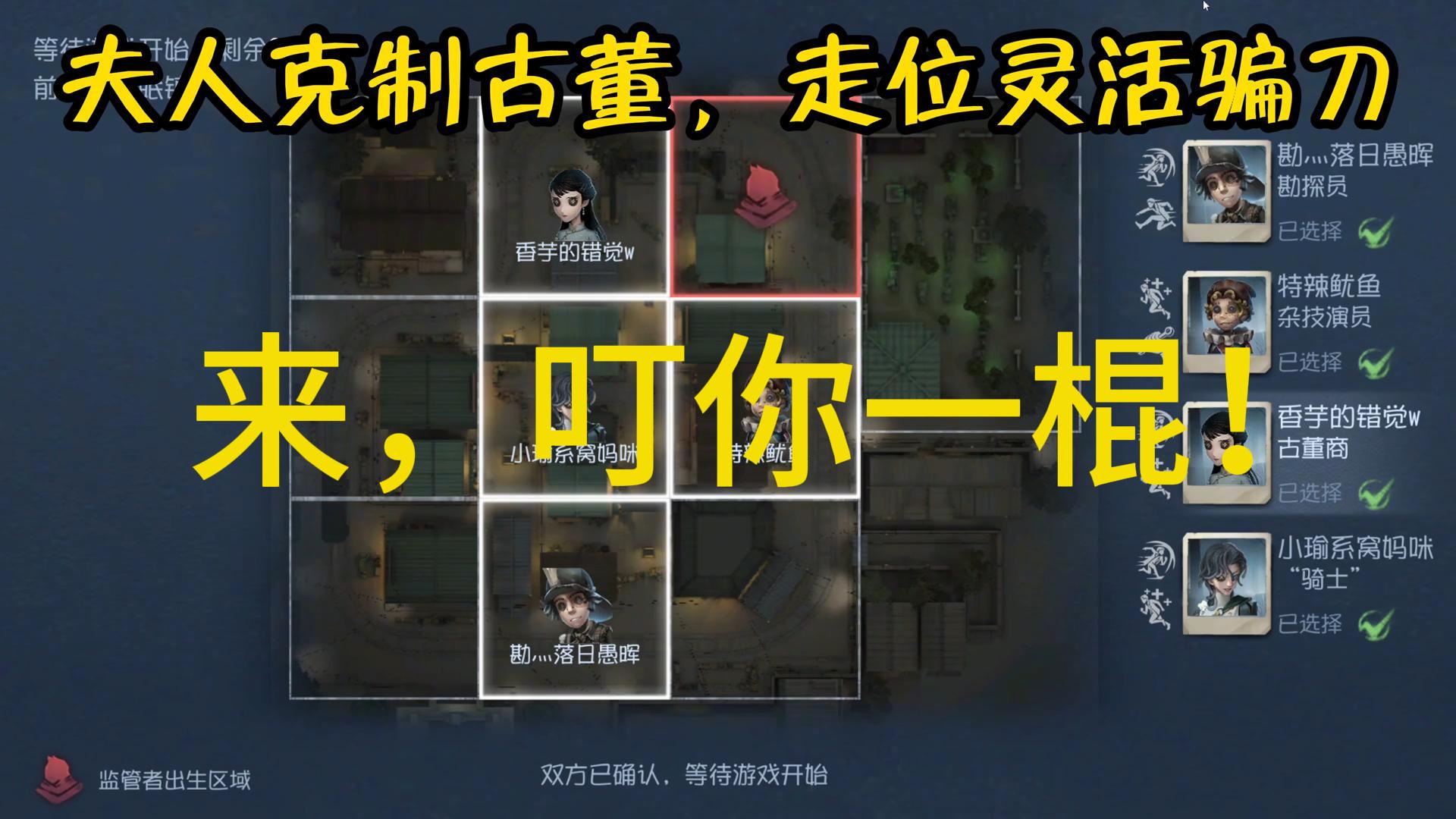  来，叮你一棍！ 