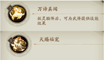 萌动三国，全新妖灵喵铃儿登场