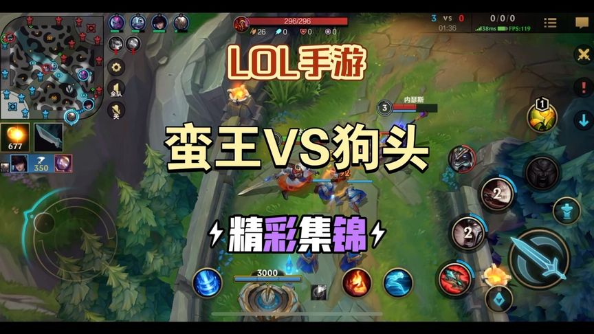 lol手游：玩蛮王千万不能怂，一刀一刀又一刀，干就完了