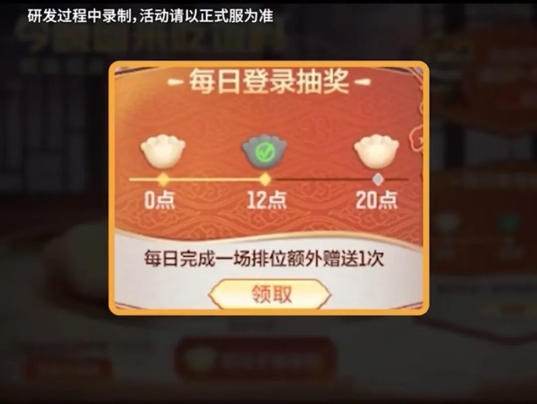 年夜饭福利上线，钻石美团券武器统统拿下！