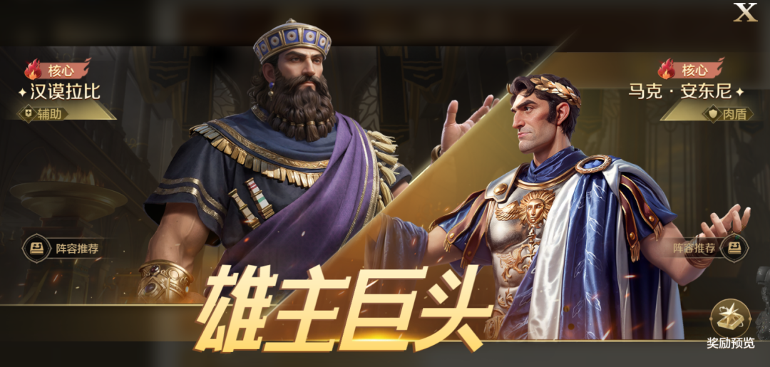博览会丨汉谟拉比-雄主巨头卡包测评