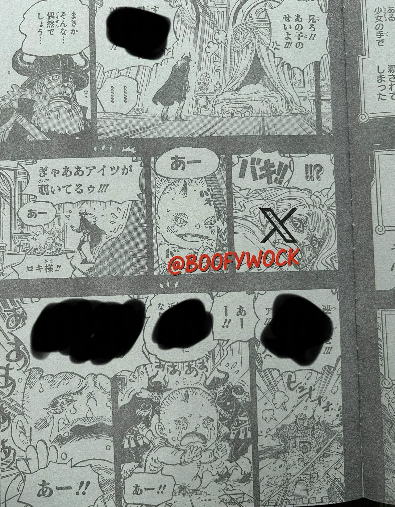 《航海王》漫画1154话：洛克斯是黑胡子之父！网友怒喷“血统论”？