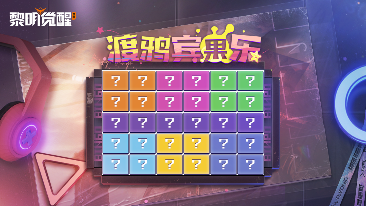 福利 | 这一刮，彻底治好了我的物资焦虑！