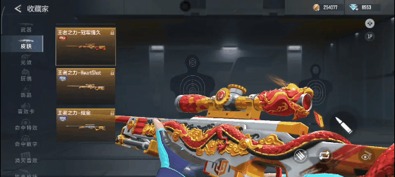 两款热门王者武器皮肤即将上线，快来一起看看吧！