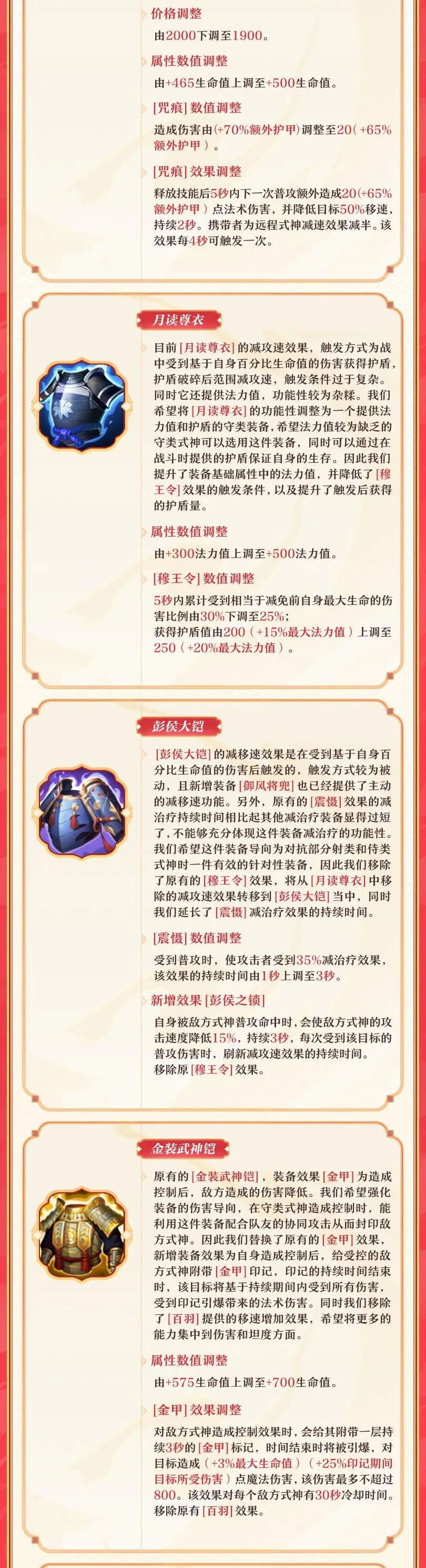 内务组施工档案
