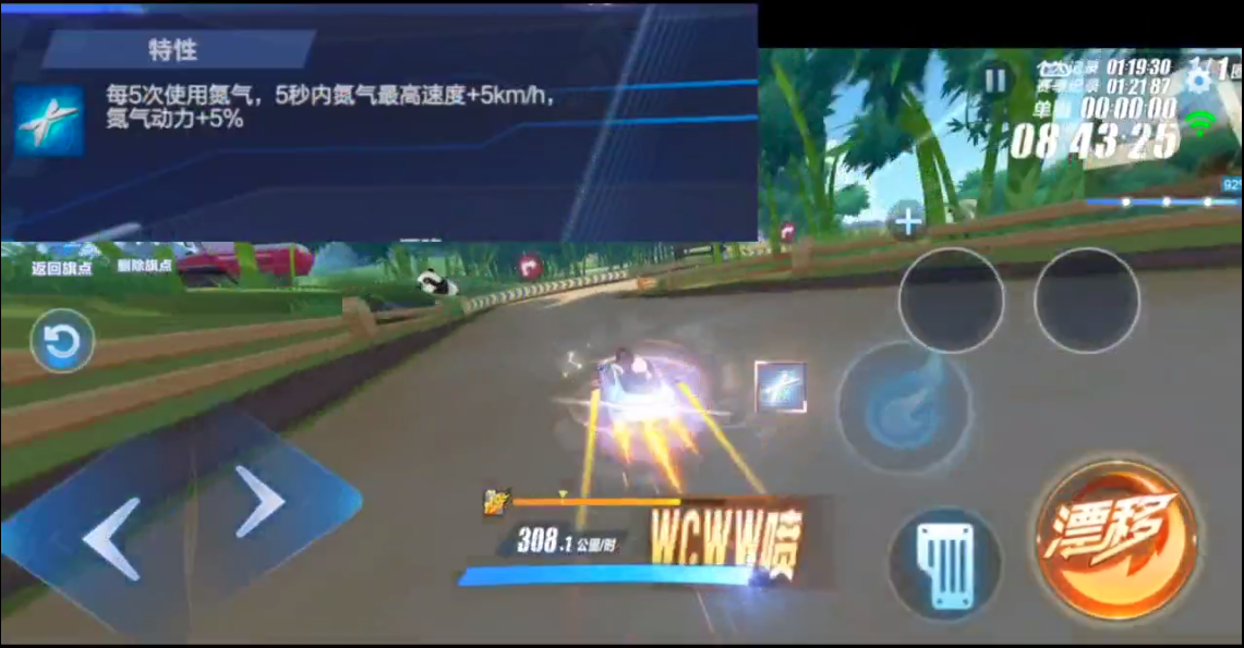 将b车特性叠加100次会怎样？