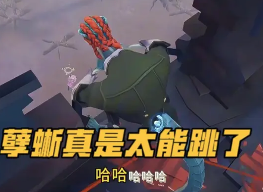 孽蜥真是太能跳了