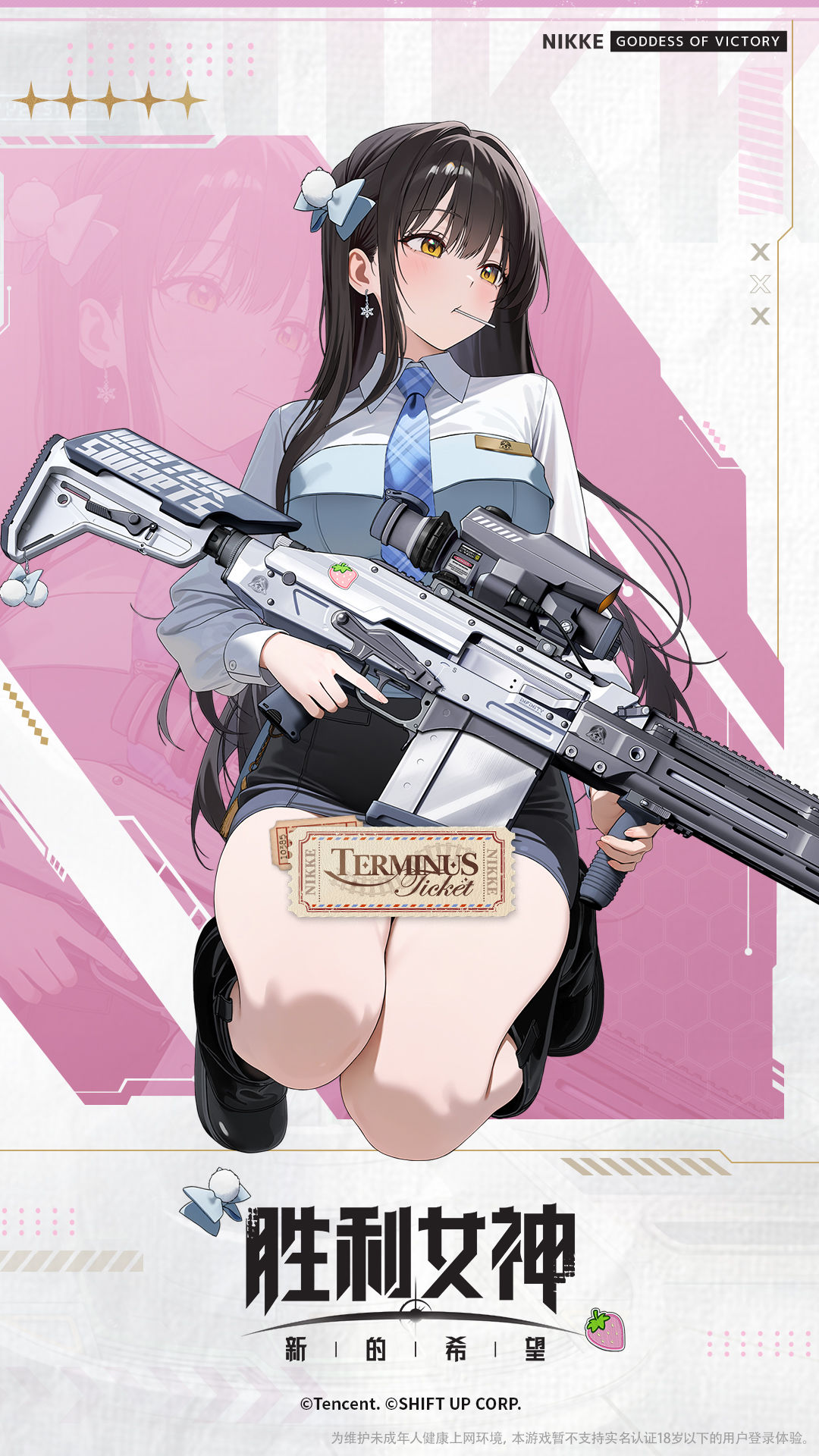 妮姬介绍 | 迪塞尔：冬日甜心