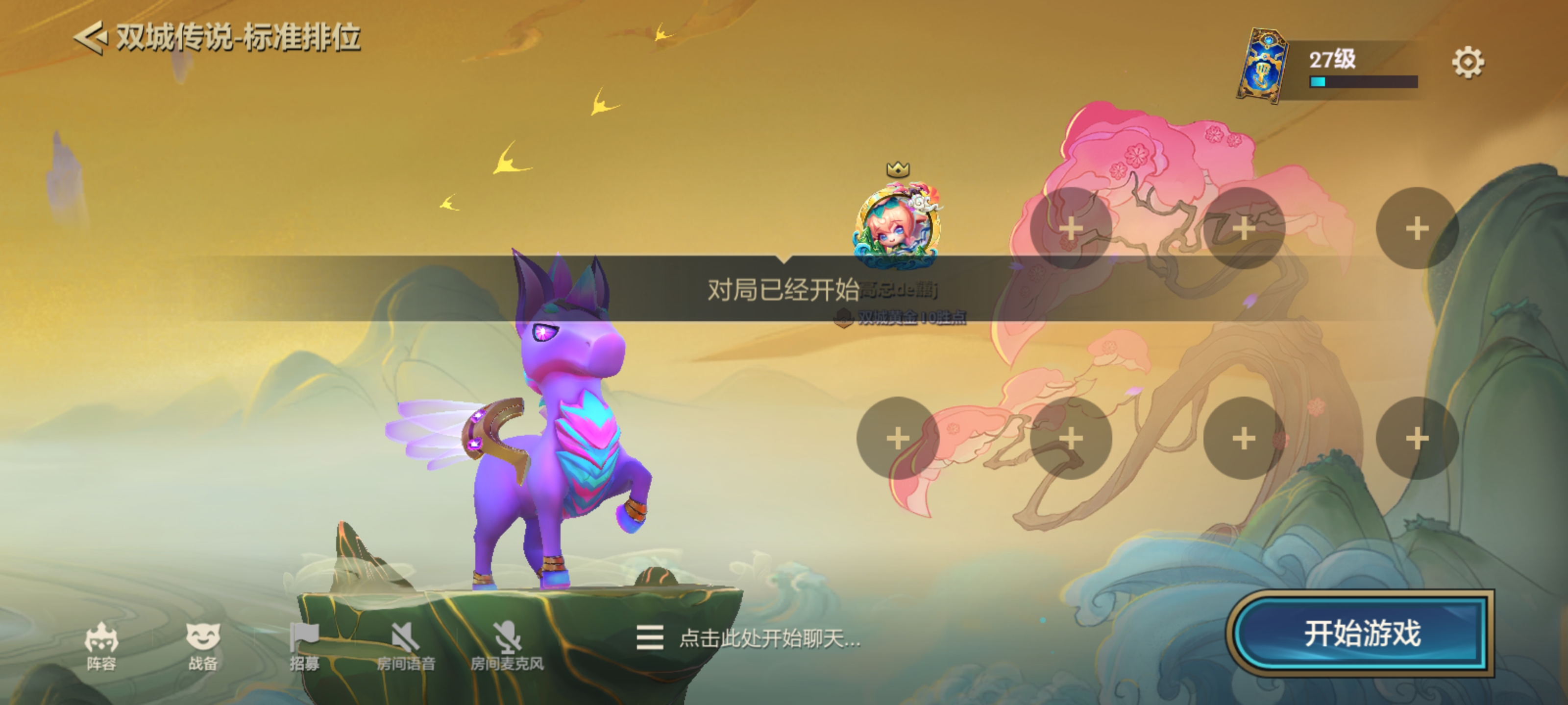 超级乐色游戏
