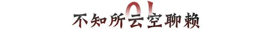 X1429-X1436局势：“寒朝”幸运匹配无人敌，激起多盟再降落，胖子内战！