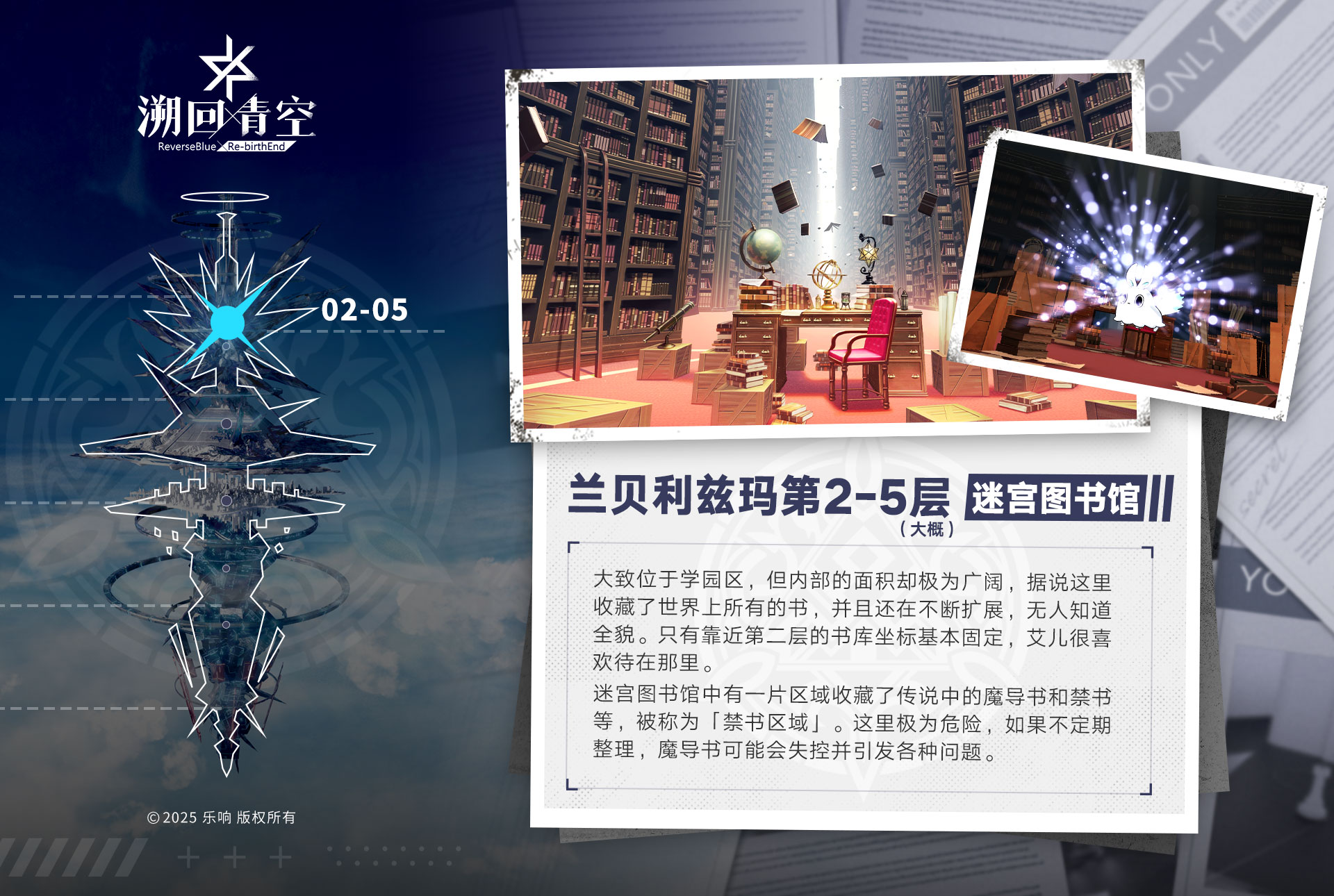 【GARDEN巡视🐾】